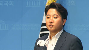 이준석, 정치 입문 12년 되는 날 창당 공식 회견