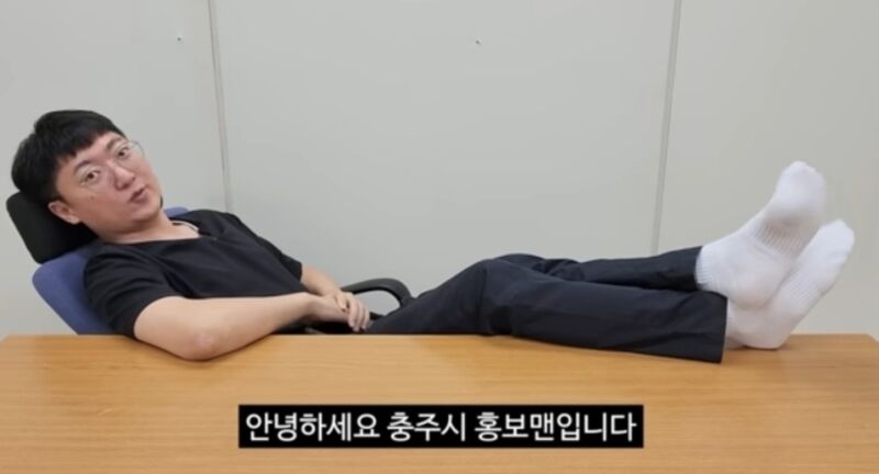 충주시 홍보맨 김선태 주무관. (사진=유튜브 채널 '충TV' 캡처)