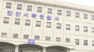 사기 혐의로 수배 중 붙잡힌 전청조 부친 구속영장
