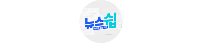 2023 올해의 스프