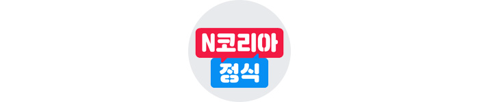 2023 올해의 스프
