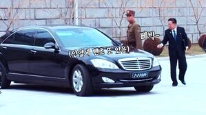 [영상] 북한 최고 서열들 줄줄이 '벤츠' 입장&hellip;차량 전시장 방불케 한 북한 연말결산 전원회의장