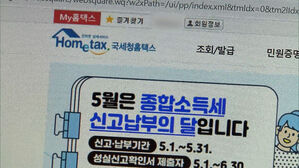[친절한 경제] 내 세금에 쌓인 '현금성 포인트'&hellip;9조 원 잠들어 있는데?