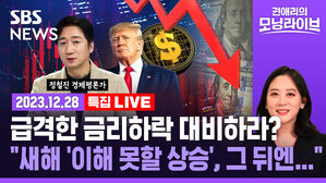 1228 모닝라이브