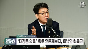 1228 정치쇼 진성준