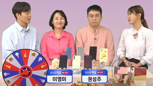 LGU+ "라이브 커머스 시청자 전년 대비 95％ 증가"