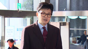 한동훈 비대위 인선 오늘 발표&hellip;최고위 해산