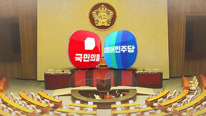 오늘 '쌍특검' 법안 처리&hellip;여야 전운 고조
