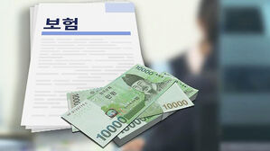 고물가에 보험료 부담되면&hellip;해약 대신 '1년 유예 특약'