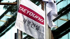 '시공 순위 16위' 태영건설, 워크아웃 신청