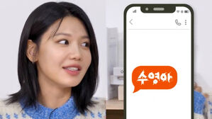 [SBS Star] Sooyoung Talks About Being Creeped Out by 'Hey, Sooyoung' Message on Anonymous App
