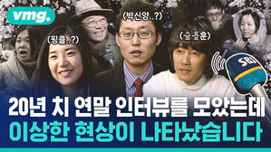 매년 월급 빼고 다 오르면 어떡하죠? 모아 보니 소름 돋는 연말에 관한 이야기