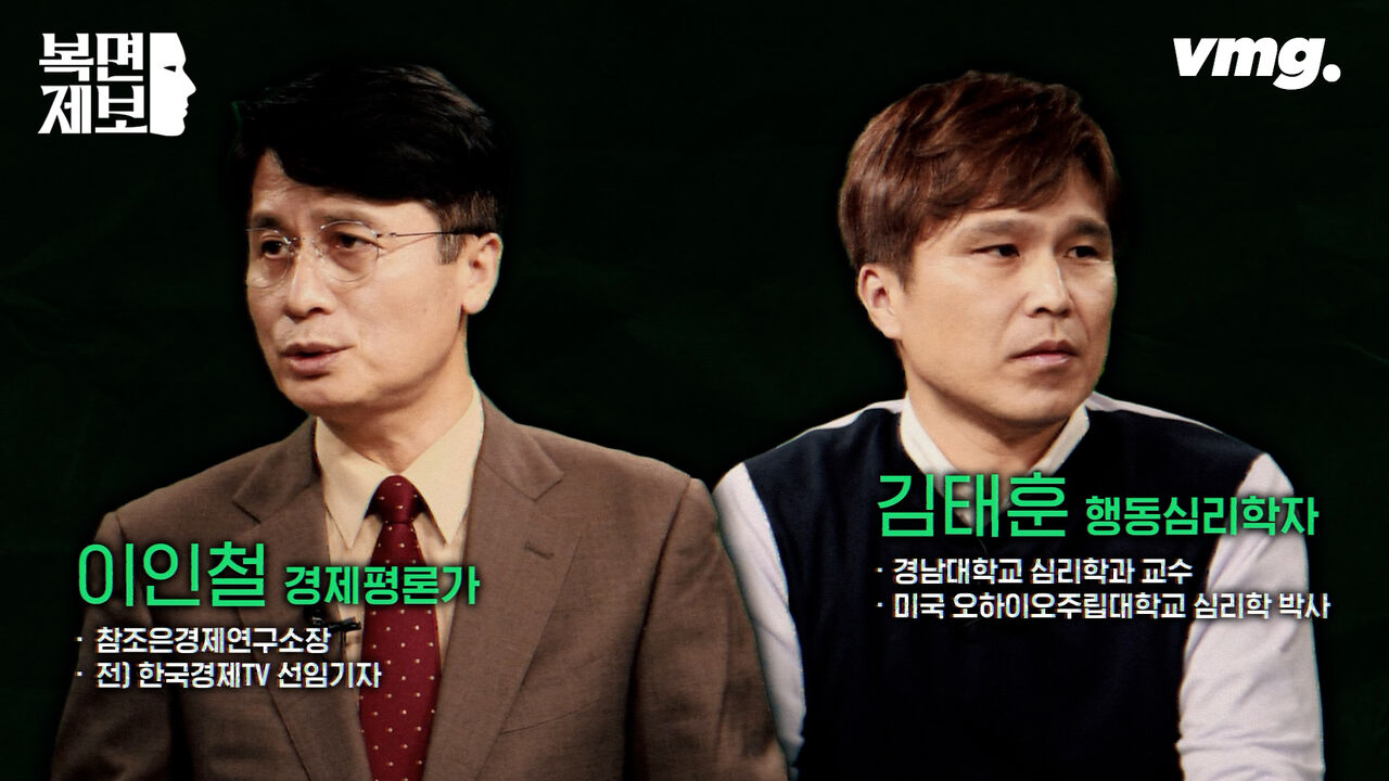 대나무슾 복면제보 CG