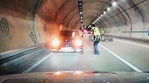 [영상] "이건 행운이에요 행운"&hellip;베테랑 경찰도 식은땀 흘린 '고속도로 역주행'