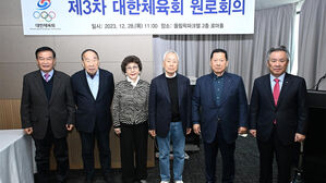 전직 대한체육회장들도 문체부 일방통행 행정에 유감 표명