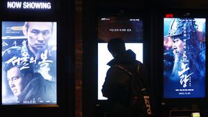 '노량' &middot; '서울의 봄' 쌍끌이 흥행 계속