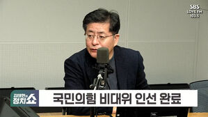 [정치쇼] 비대위 인선? 김근식 "대선 승리 연합 복귀" vs 박원석 "반명 &middot; 반민특위"