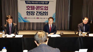 외국 인력 전방위 확대&hellip;식당 이어 호텔 &middot; 콘도 &middot; 요양시설 일한다