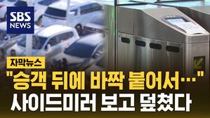 [자막뉴스] 해외여행 갈 때 주의하세요&hellip;인천공항에서 붙잡힌 남성
