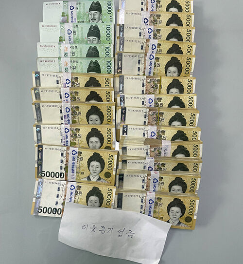 올해도 찾아온 익명 기부천사…천안 청룡동에 9천900만 원 기부 (사진=충남 천안시 제공, 연합뉴스)