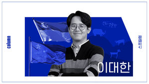 스프칼럼(이대한)
