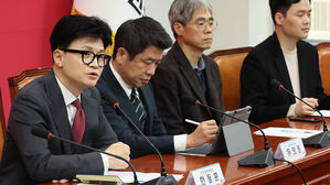 국민의힘 '한동훈 비대위' 출범&hellip;한 "공동선 추구, 이게 진짜 정치"