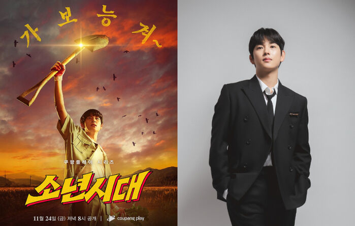 Hwang Kwang Hee & Yim Siwan