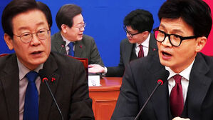 [영상] "뭐 하자는 겁니까?" "부끄러움 못 느껴요" 아침까지 서로 직격하다가&hellip;한동훈-이재명 '어색한 상견례'