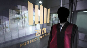 '총선 출마 위해 사직서 제출' 부장검사, 감찰 착수