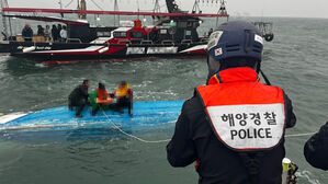 군산 십이동파도 해상서 어선 뒤집혀&hellip;선원 4명 모두 구조