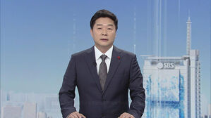 클로징