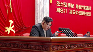 김정은, 당 전원회의에서 "올해는 경이적 승리와 사변들로 충만된 해"