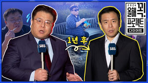 스프 귀에 빡!종원