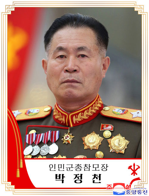 북한 박정천 인민군총참모장 (사진=평양 조선중앙통신, 연합뉴스)