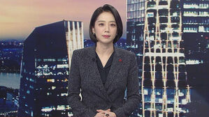 클로징