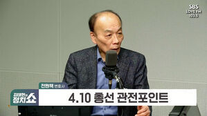 [정치쇼] 전원책 "尹, 한동훈에 '날 밟고 가라' 해야"