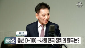 [정치쇼] 허민 "'한동훈 현상'은 존재한다" VS 박성태 "유성룡이 거북선을?"
