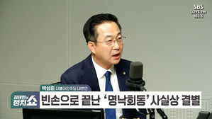 [정치쇼] 박성준 "이낙연 탈당? 따라갈 현역, 거의 없다"