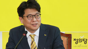 정의당 "개헌 운동 시작&hellip;대통령 결선투표 도입해야"