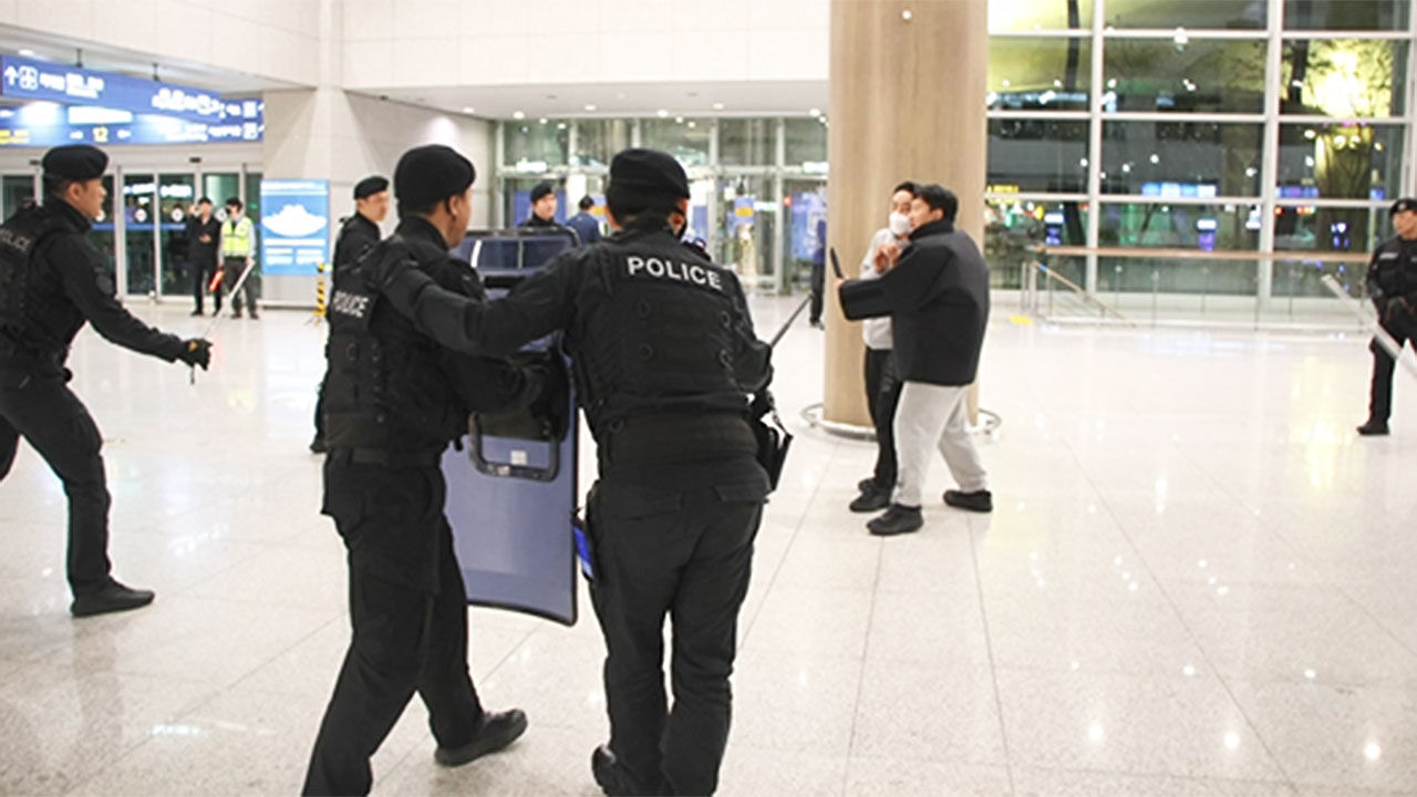 인천공항경찰단, 새해 첫 대테러 훈련