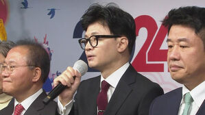 한동훈 "동료의식 실천하는 당으로"&hellip;이재명 "모든 권력, 국민 향해 있어야"