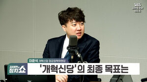 0102 정치쇼 이준석
