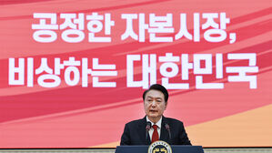 윤 대통령 "한국 주식시장 저평가&hellip;자본시장 규제혁파로 해소"