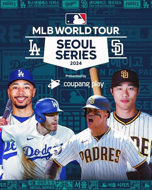 MLB 서울 개막전 (사진=쿠팡플레이 제공, 연합뉴스)
