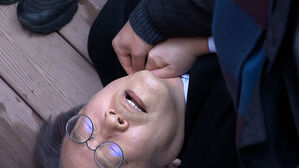이재명 민주당 대표, 병원 이송 치료 중&hellip;오후 일정 취소