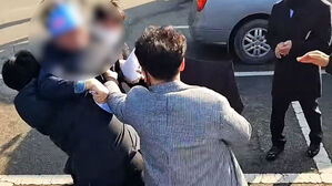 검찰, '이재명 피습' 특별수사팀 구성
