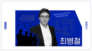스프칼럼(최병철)