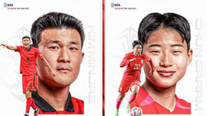 김민재, 손흥민 &middot; 이강인 제치고 KFA '올해의 선수' 선정