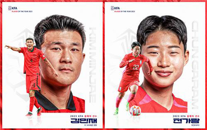 대한축구협회 올해의 선수 김민재·천가람 (사진=대한축구협회 제공, 연합뉴스)
