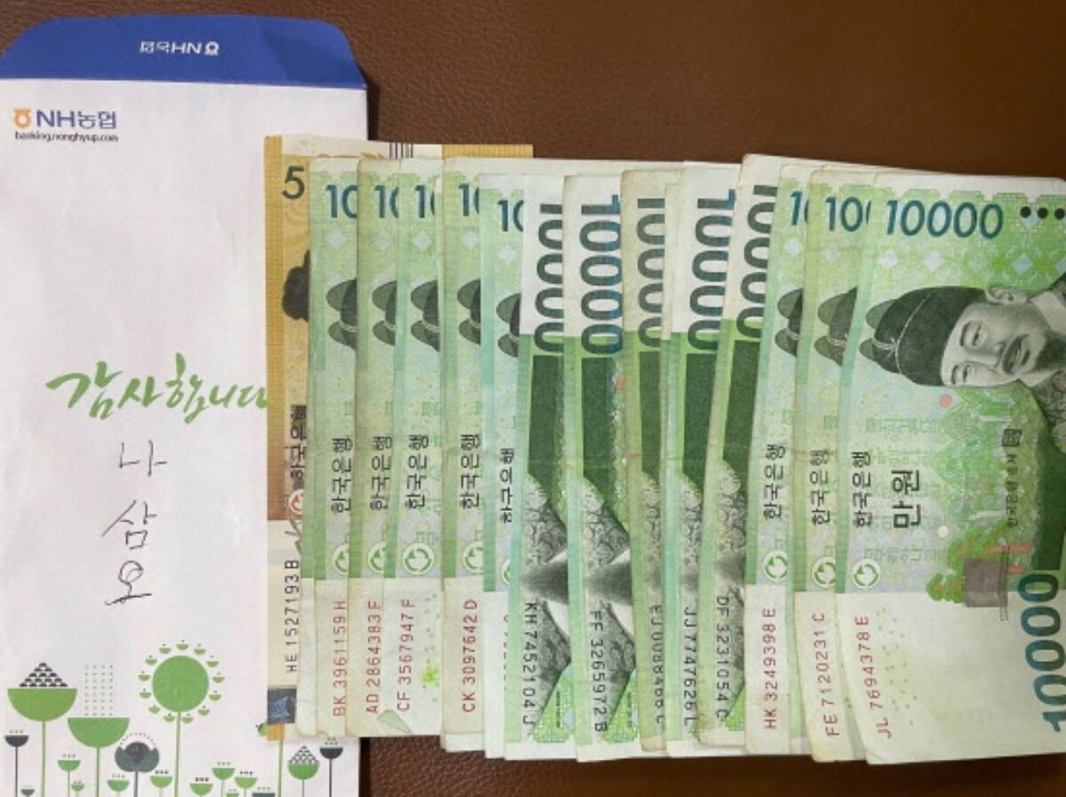 나삼오 할머니가 어려운 이웃을 위해 써달라고 기부한 32만 원. 폐지를 수집해 팔아 이 돈을 모았다. 